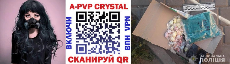 Как найти наркотики Гаврилов-Ям Канабис  Меф  APVP  ГАШ 
