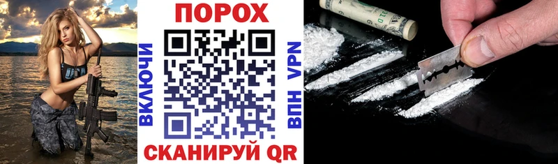 hydra рабочий сайт  Гаврилов-Ям  АМФ 97% 
