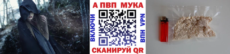 Alpha-PVP кристаллы хочу Гаврилов-Ям