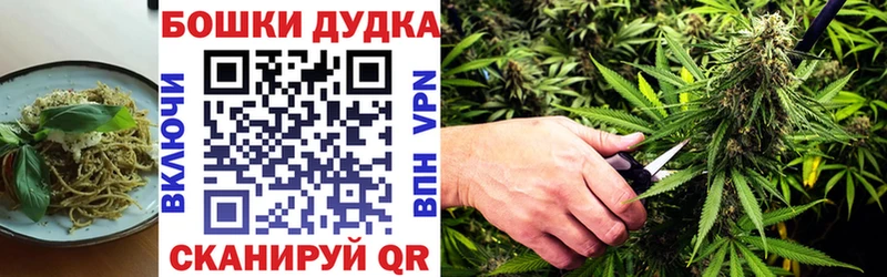 Печенье с ТГК конопля Гаврилов-Ям