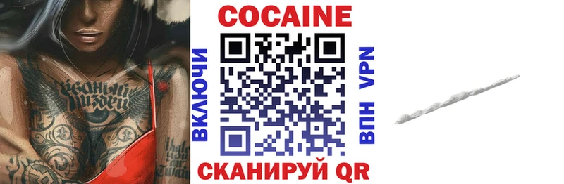 КОКАИН 99%  Гаврилов-Ям 