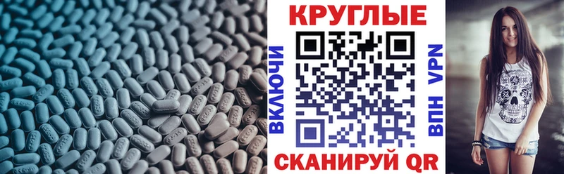 Ecstasy MDMA  купить наркотики цена  omg зеркало  Гаврилов-Ям 