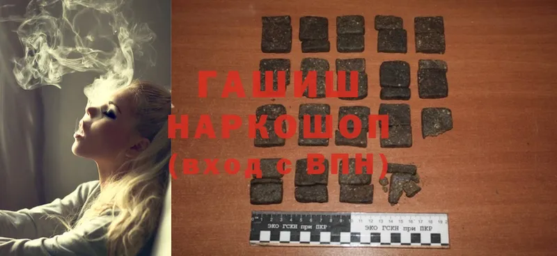 hydra рабочий сайт  Гаврилов-Ям  ГАШИШ hashish 