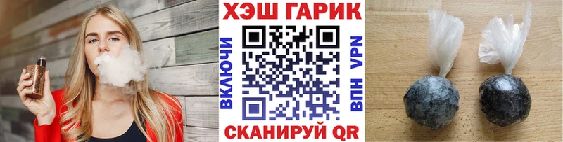 ГАШИШ Ice-O-Lator Гаврилов-Ям
