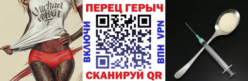 Героин VHQ  закладки  Гаврилов-Ям 