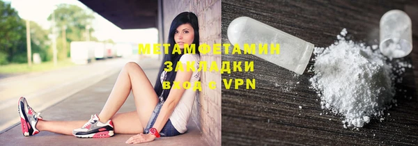 гашик Валдай