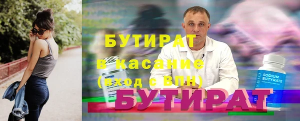 мдпв Бронницы