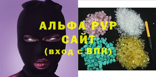 apvp Богородск