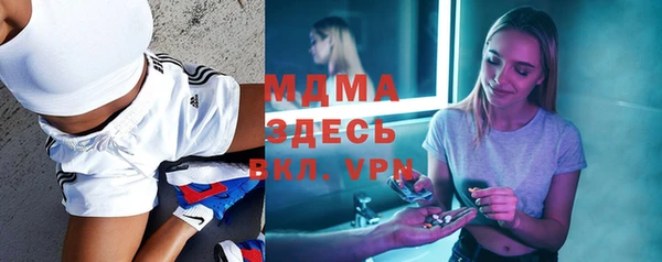 apvp Богородск