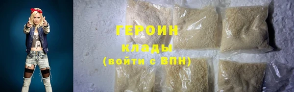 ECSTASY Бородино