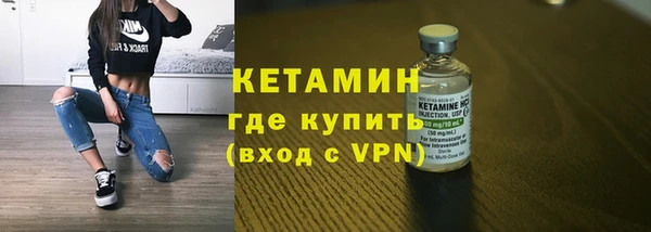 кокаин Бутурлиновка