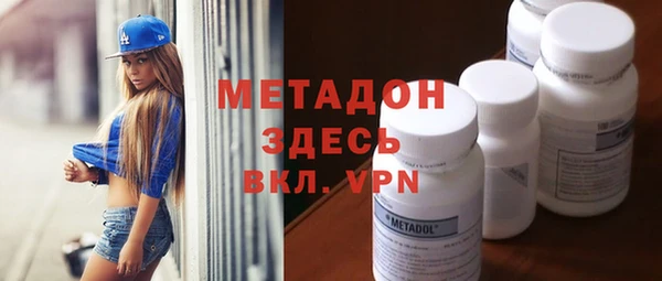 мефедрон мука Богородицк