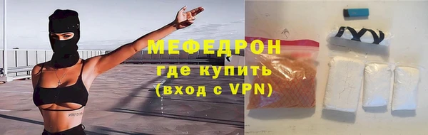 мефедрон мука Богородицк