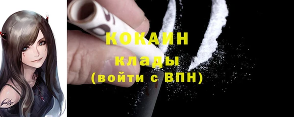 мефедрон мука Белоозёрский