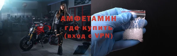 ECSTASY Бугульма