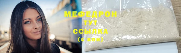 ECSTASY Бугульма