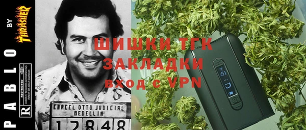 мефедрон мука Богородицк