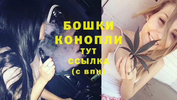 мефедрон мука Богородицк