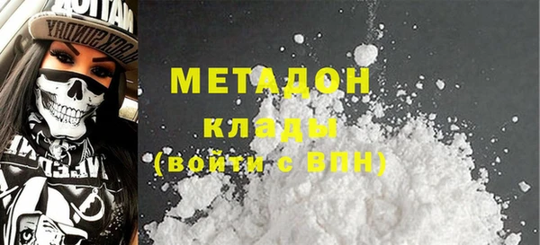 ECSTASY Бугульма