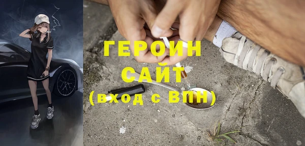 мдпв Бронницы