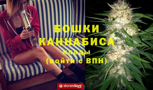 мефедрон мука Богородицк