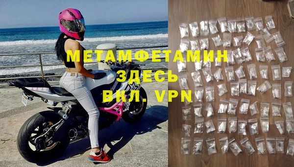 ECSTASY Бугульма