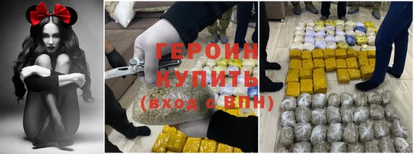 мефедрон мука Богородицк