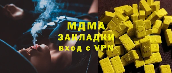ECSTASY Бугульма