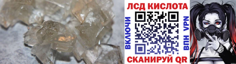 Лсд 25 экстази кислота  купить  сайты  Гаврилов-Ям 