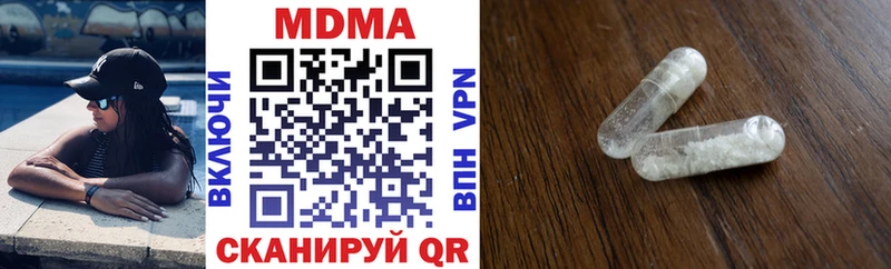 МДМА crystal  OMG tor  Гаврилов-Ям 