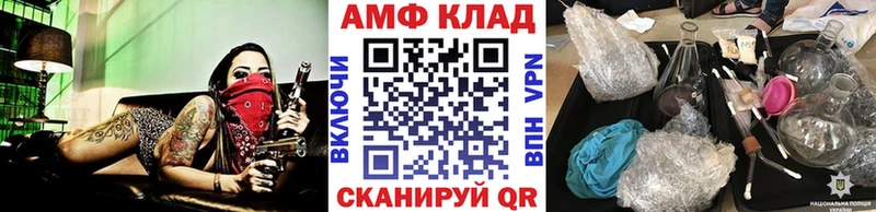 Метамфетамин Methamphetamine Гаврилов-Ям