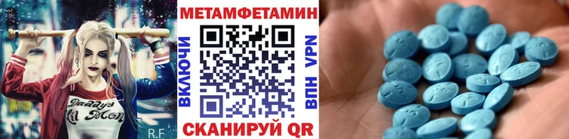 Метамфетамин Methamphetamine  Гаврилов-Ям 