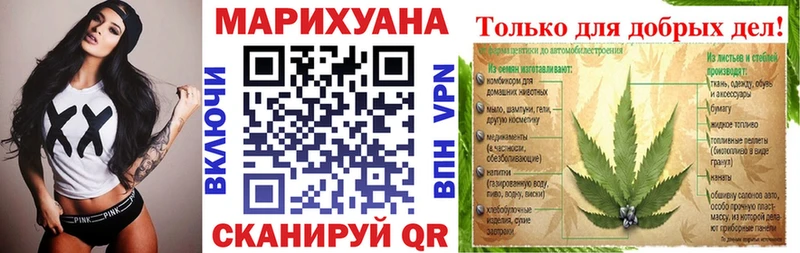 МАРИХУАНА Bruce Banner  Гаврилов-Ям 